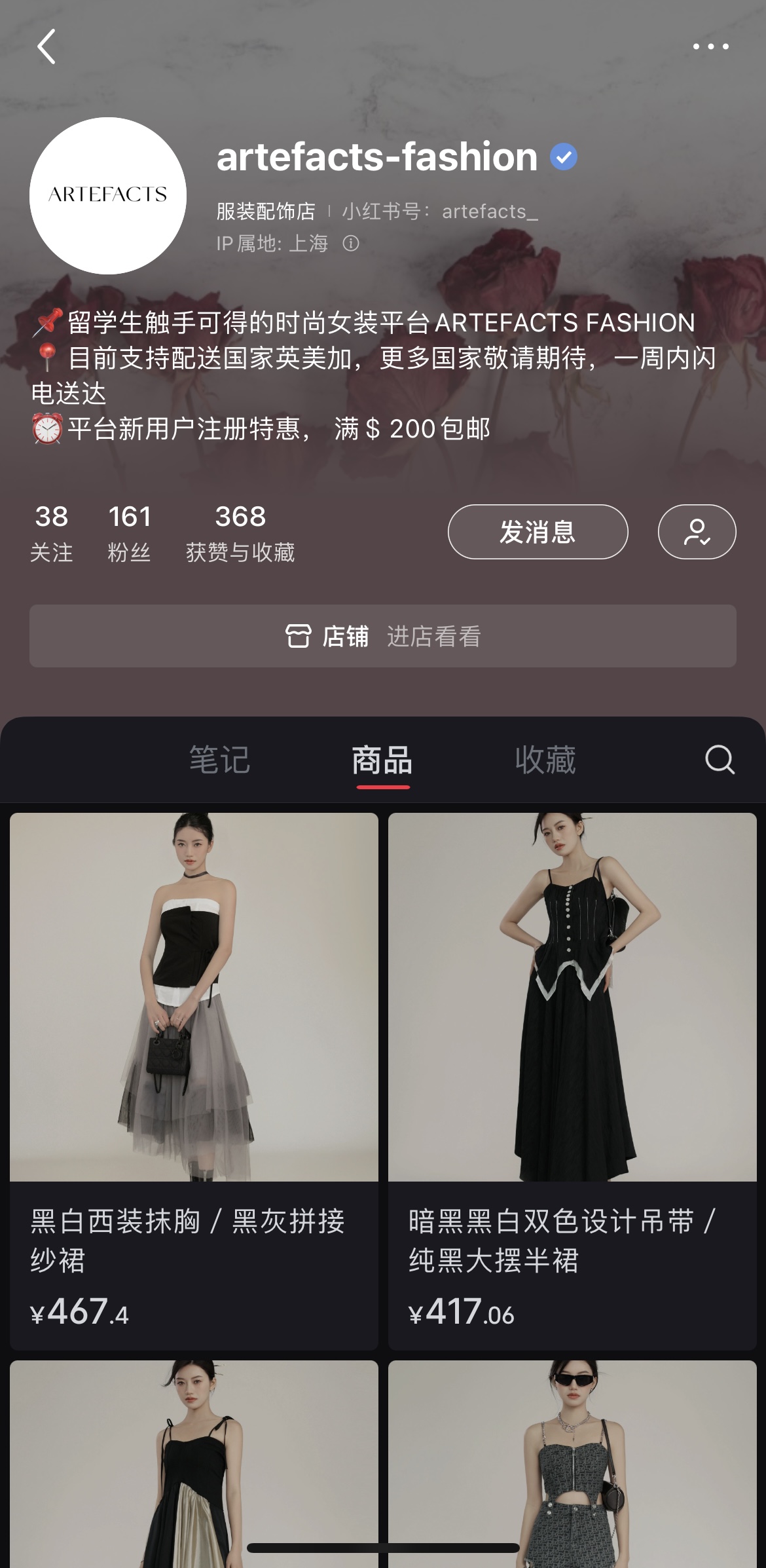 開店1個月，小紅書曝光超100萬，這個女裝品牌如何抓住華人留學(xué)生？