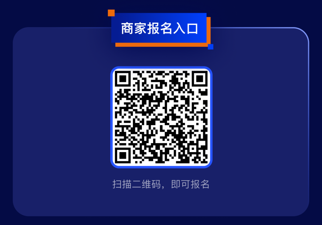 1000+北美社群、覆蓋1.5億消費者，獨立站如何借力社群營銷提升轉(zhuǎn)化率？