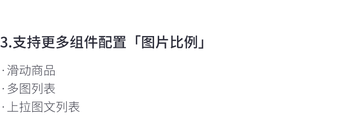 8月免費(fèi)主題速報 | 全局動效、新增20套字體等新功能迭代！