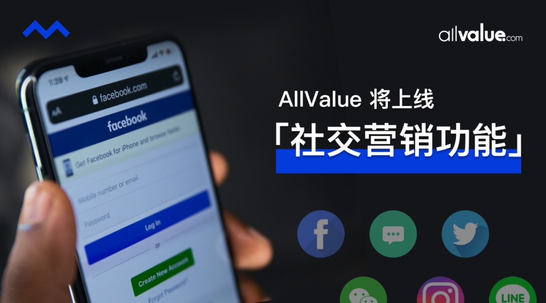 戰(zhàn)略合作 | 有贊AllValue攜手UBI，為品牌出海保駕護(hù)航！