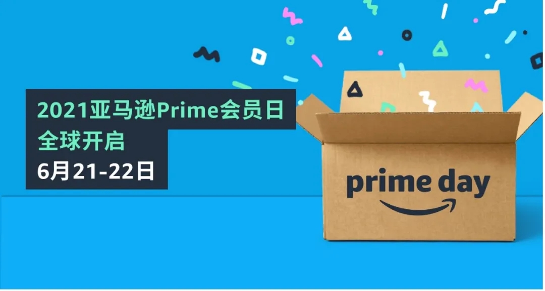 行業(yè)洞察 | 封店！裁員！破產(chǎn)！跨境賣家經(jīng)歷“血色六月”