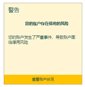 行業(yè)洞察 | 亞馬遜大動蕩下，精品賣家如何轉型獨立站？