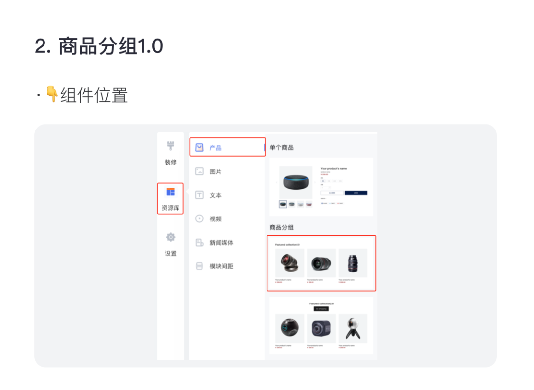 百套模板 | 寵物、家居、手機(jī)配件等精美主題！