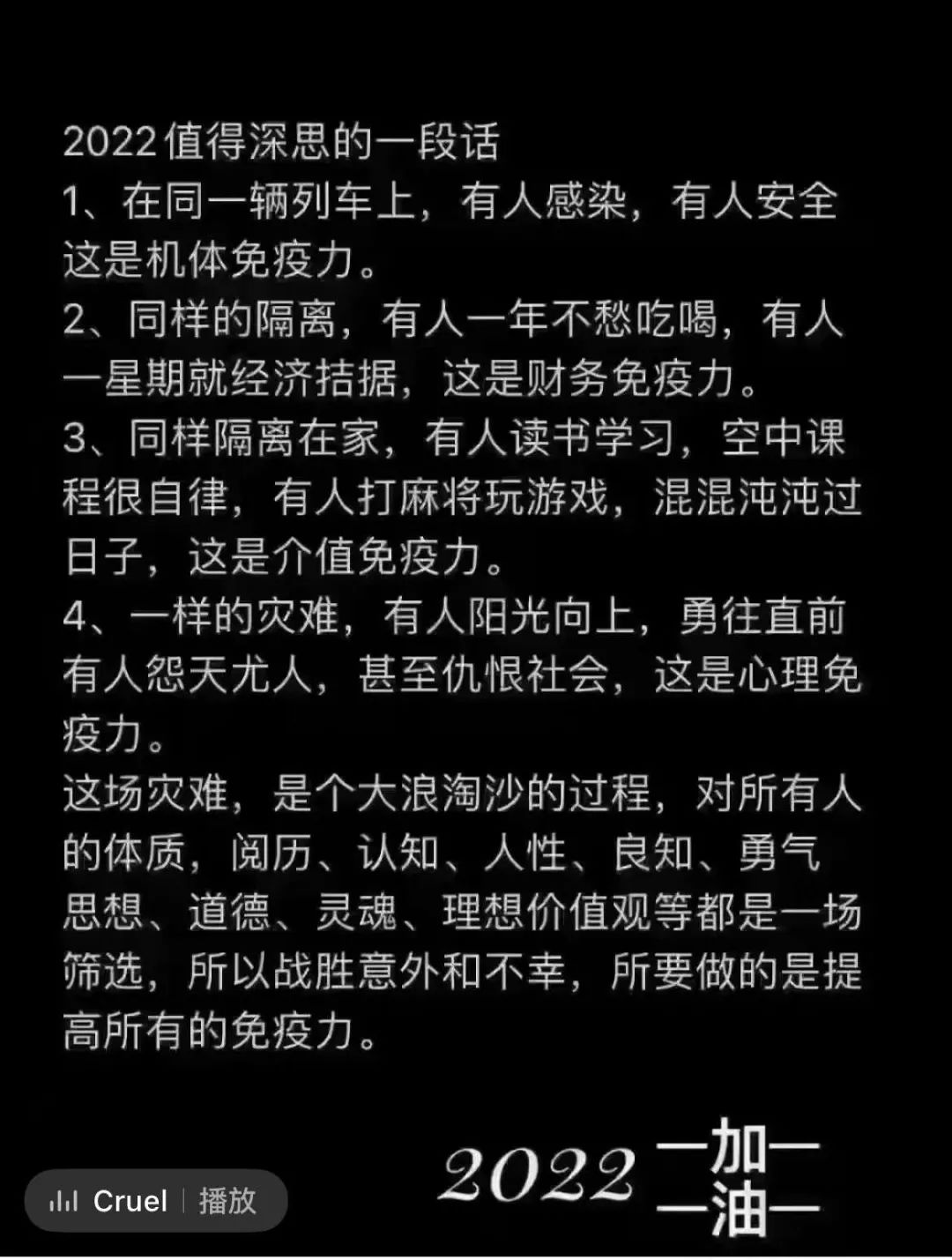 深圳按下“暫停鍵”！跨境人如何積蓄能量，創(chuàng)造新增長(zhǎng)？