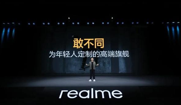 DTC案例 | 3年突破1億全球用戶，Realme憑啥保持50%逆勢(shì)增長(zhǎng)？